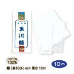 . ткань ...1 шт ткань ткань хлопок 100% 10m Sara si белый белый ткань ручная работа маска рука ... посудное полотенце . шт рукоделие 33cm ширина почтовая доставка 