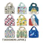 エコバッグ ショッピングバッグ デザイナーズジャパン Designers Japan 2wayバッグ お洒落なエコバッグ クリエーター メール便対応
