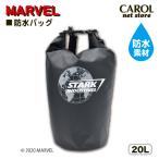 ショッピングプールバッグ 男の子 MARVEL マーベル プールバッグ 防水バッグ スターク・インダストリーズ ブラック PVC 男の子 メンズ アウトドア ビーチ スポーツジム 20L