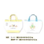 保冷バッグ ポケモン ポケットモンスター 保冷ポーチ付 ランチバッグ  お弁当 夏 保冷剤ポケット付 ミニトート かわいい メール便