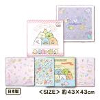 ランチクロス ナフキン すみっコぐ