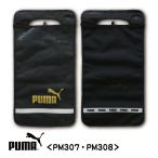 ランドセルカバー プーマ 男の子 PUMA 撥水加工 反射 エンボスロゴ 迷彩柄 カモ柄 学校 入学 小学生 メール便可 カッコいい ブラック メール便