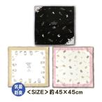 ランチクロス ナフキン かわいい 女