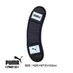 ショルダーパッド PUMA PM518 ブラック プーマ 水筒 リュック 反射ワッペン 入園入学 小学生 メール便可 カッコいい メール便