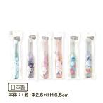  зубная щетка комплект в виде палочки Sanrio. ... комплект стакан зубная щетка. ... зуб ... мука есть путешествие отдых .... зуб ... мобильный зубная щетка почтовая доставка 