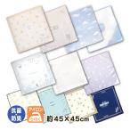 ランチクロス ナフキン かわいい 女