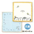 ランチクロス ナフキン スヌーピー Est.1950 1950 水色 黄色 しわになりにくい ピーナッツ 給食 ランチ 抗菌 お弁当 ランチョンマット 45×45cm 学生 メール便