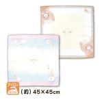 ランチクロス ナフキン かわいい 女の子 男の子 シワになりにくい オバケーヌ くまたろ 給食 お弁当 子供 小学生 中学生 抗菌防臭 クラックス 45×45cm