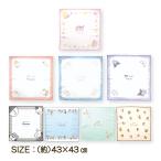 ランチクロス ナフキン キャラクタ