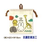  стакан пакет мешочек S сумка Miffy .... san мешочек для ланча петля есть стакан inserting стакан детский сад начальная школа подарок почтовая доставка соответствует 