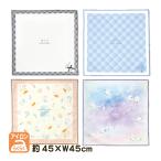 ショッピングランチクロス ランチクロス ナフキン かわいい 女の子 男の子 シワになりにくい 給食 お弁当 子供 小学生 中学生 アイロン楽 2025 クーリア 45×45cm