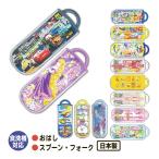 トリオセット 箸 スプーン カトラリ