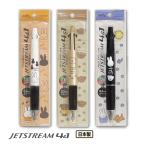 ジェットストリーム 4＆1 ミッフィー 三菱鉛筆 4色ボールペン シャープ Jetstream miffy ボリス スナッフィー クツワ メール便