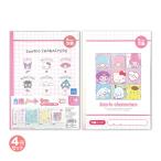  person глаз Note 4 шт. комплект Sanrio 5m/m person глаз симпатичный Note сделано в Японии почтовая доставка 