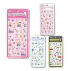 ぷくぷくシール スヌーピー プクプク シール交換 SNOOPY ピーナッツ シル活 3D立体シール  かわいいメール便