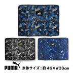 プーマ PUMA 防災ずきんカバー ブラック ブルー 迷彩柄 カモ柄 キッズ 小学生 中学生 ポリエステル キルト 入園入学 メール便