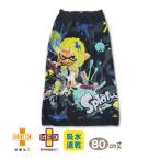 ラップタオル 巻きタオル 丸眞 スプラトゥーン3 男の子 80センチ 送料無料 ブラック 制菌 遮蔽 スイミング 水泳 子供 キッズ メール便
