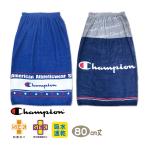 ラップタオル 巻きタオル champion チャンピオン 丸眞 ネイビー ブルー 男の子 80センチ 送料無料 制菌 遮蔽 スイミング 水泳 V メール便