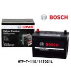 HTP-T-110/145D31L BOSCH ボッシュ ハイテックプレミアム《メーカー3年保証》正規品《新品バッテリー》アイドリングストップ車