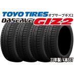 4本セット オブザーブ OBSERVE GIZ2 155/65R13 73Q ※23年製　取付対象　ネットで取付店予約可