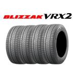 4本セット★2023年製 ブリヂストン ブリザック BBLIZZAK VRX2 175/65R15 84Q ※取付対象 ネットで取付店予約可