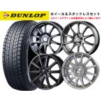 ショッピングアルファード アルファード・ヴェルファイア等適合 お任せホイール＆★2024年製★DUNLOP GRANDTREK SJ8 215/60R17 96R　スタッドレスタイヤ&ホイールセット※車種必須
