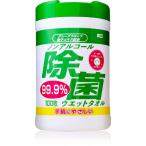 NB nonalcohol устранение бактерий влажный бутылка 100 листов 