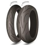 MICHELIN 110/70ZR17 M/C (54W) PILOT POWER 2CT передний TL( камера re нагрудник ya)