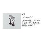 DID 530ZVM-X カシメジョイント ZJ 4525516340977 大同工業株式会社 D.I.D バイクチェーン