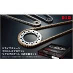 DID チェーンキット DY-08G ゴールド(YAMAHA XJR1300 98-02/XJR1200/R94-97(530Con)/FJ(軽圧力クリップ)1200/A(国内モデル)91用)  大同工業株式会社 D.I.D