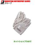 * Bridgestone ( Bridgestone )BRIDGESTONE MOTORSPORT GLOVES Bridgestone перчатка перчатка перчатки 