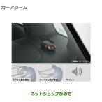 * автомобильный товар MZ608078 Mitsubishi Delica миникар сигнализация 