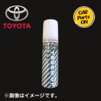カラー番号 4Y7 プレシャスレオブロンド タッチアップペイント TOYOTA 純正部品 08866-004Y7