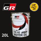 ショッピングトヨタ GR  Touring 5W-40 トヨタ純正 オイルドレンパッキン付き　エンジンオイル トヨタ  GR MOTOR OIL 20Lペール缶 08880-13003