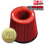 ZERO1000(零1000) パワーチャンバー交換用フィルター 品番:901-A014