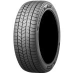 ブリヂストン(BRIDGESTONE) BLIZZAK WZ-1 スタッドレスタイヤ 205/65R16 095Q 1本