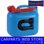hunersdorff(hyu-na-z доллар f) Fuel Can PREMIUM 5L цвет :blue