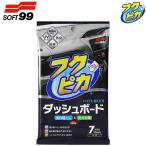 ソフト99 フクピカ ダッシュボード L38 7枚入