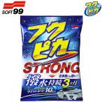 ソフト99 フクピカ ストロング ウェットシート W219 10枚入