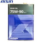 AISIN アイシン ギアオイル ミッションオイル GL-5 75W-90 4L缶 MTF1004