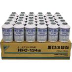 DAIKIN ダイキン カーエアコン用冷媒 HFC-134a 200g×30缶セット 高品質エアコンガス 冷媒ガス 車用エアコン用 冷媒HFC134a 環境配慮型