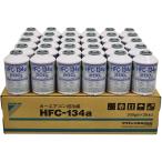 ダイキン ( DAIKIN ) カーエアコン用冷媒 200g×30缶セット HFC-134a