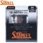  Stanley Electric соответствующий требованиям техосмотра галоген передняя фара клапан(лампа) H4 3200K 2 штук RB49