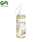 GREEN ACE グリーンエース タービンオイル 油圧作動オイル 200ml #047