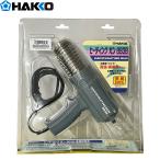 HAKKO белый свет нагрев gun промышленность для осушитель высокая температура * высота способ скорость модель 883-13 1000W