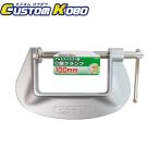 CUSTOM KOBO aluminium da кальмар -тактный C type зажим 100mm 14-309