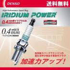 DENSO イリジウムパワー ホンダ ステップワゴン RF7 03.6~05.4用 IK20 4本セット