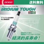 DENSO イリジウムタフ トヨタ ハイエース TRH200V 17.12~用 VFKBH20 4本セット