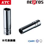 KTC ネプロス 6.3sq.ディープソケット 六角 10mm NB2L-10