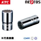 KTC ネプロス 6.3sq.セミディープ ソケット 十二角 10mm NB2M-10W